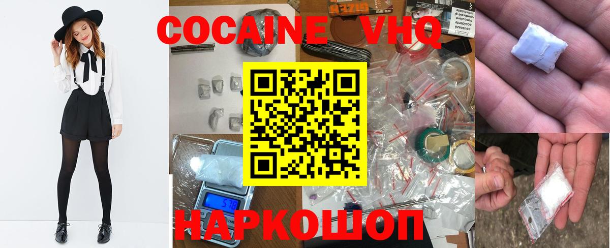 КОКАИН Боливия  Кокаин  Дальнегорск  Вход с VPN  Кокаин Боливия 