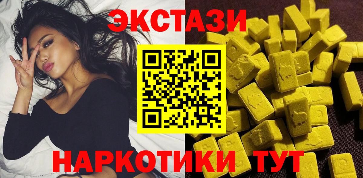 Ecstasy Philipp Plein Дальнегорск