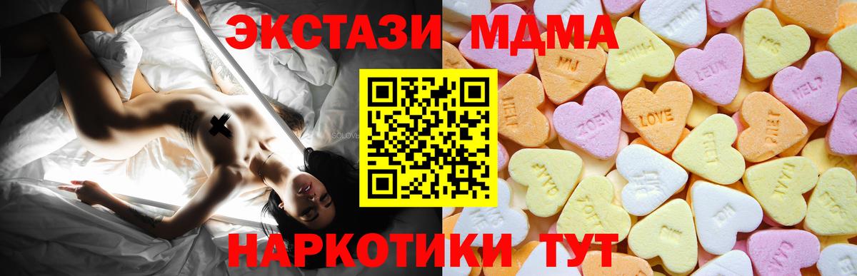 Ecstasy таблы  Вход с VPN  Экстази  Экстази 280мг  Дальнегорск 