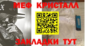 дмт Волжск