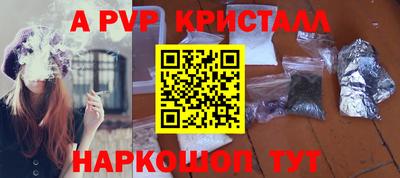 экстази Волжский