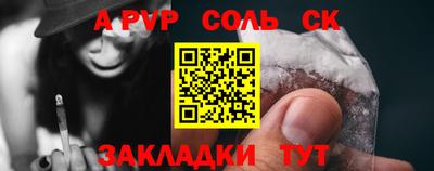 бутик Волгодонск