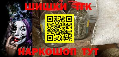 бутик Волгодонск