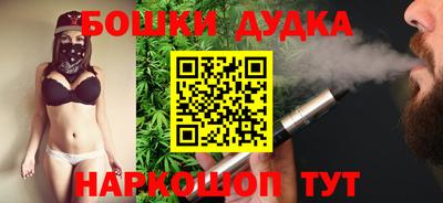 бутик Волгодонск