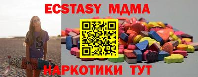 бутик Волгодонск