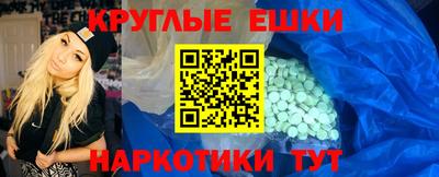 мет Гатчина