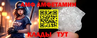 бутик Волгодонск