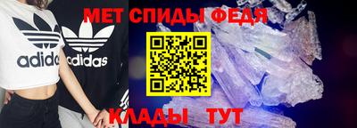 мет Гатчина