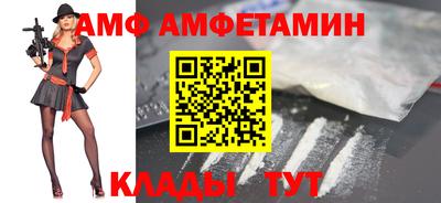 бутик Волгодонск