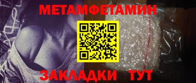 бутик Волгодонск