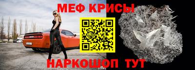 мет Гатчина