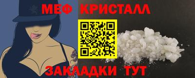 бутик Волгодонск