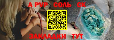 экстази Волжский