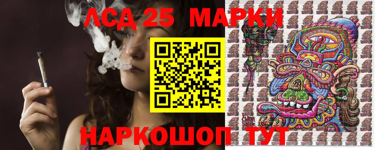 Наркотические марки 1,5мг  Наркотические марки 1,5мг  Дальнегорск  Вход с VPN 