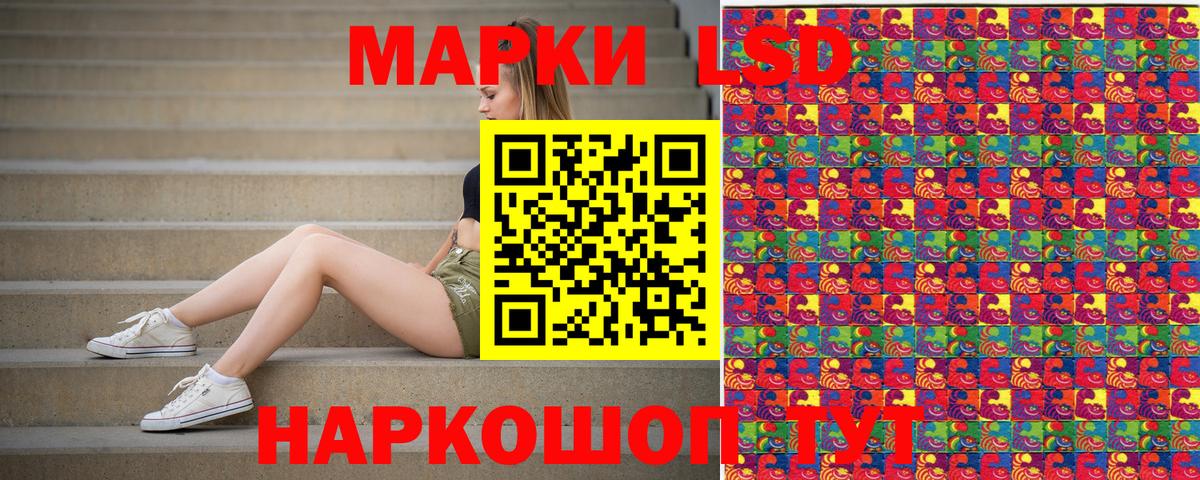 Марки NBOMe 1,8мг Дальнегорск