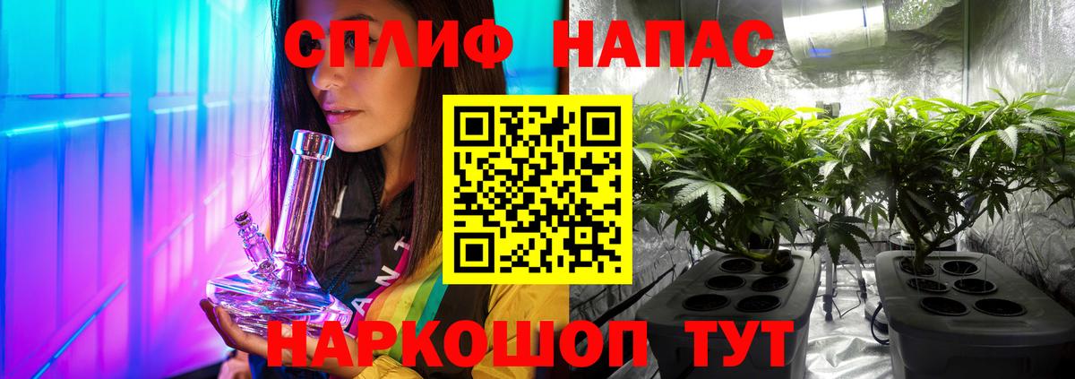 Марихуана MAZAR Дальнегорск