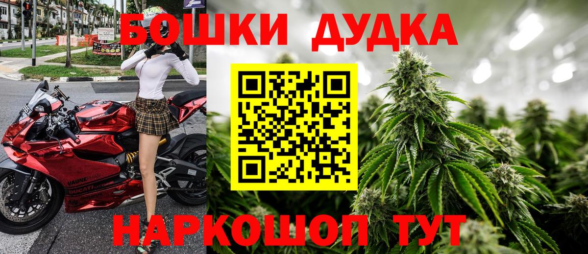 Шишки марихуана SATIVA & INDICA  Каннабис семена  Дальнегорск  Конопля VHQ  Шишки марихуана сатива  Вход с VPN 